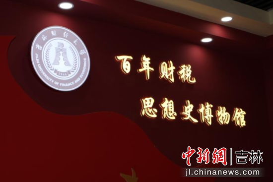 ����ؔ(c��i)��˼��ʷ�����^������ؔ(c��i)��(j��ng)��W(xu��)/���D