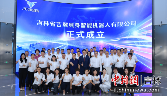 ����ʡ�����������ܙC(j��)�������޹�˾��2025��8�����L(zh��ng)���^(q��)��������������/���D