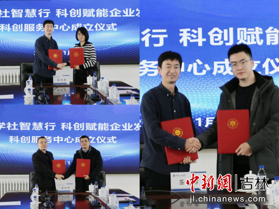 九三學(xué)社長春市委會/供圖 九三學(xué)社長春市委會/供圖