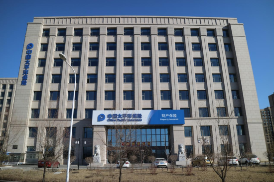 中國太保產(chǎn)險(xiǎn)吉林省分公司/供圖 中國太保產(chǎn)險(xiǎn)吉林省分公司/供圖