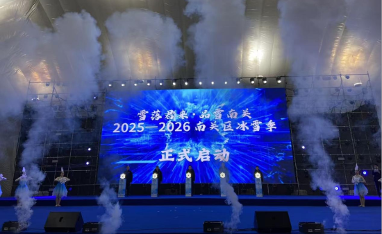 26������ѩ�������Ʒѩ���P(gu��n)��2025-2026���P(gu��n)�^(q��)��ѩ����ʽ���_�Ļ����� �z