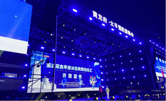 ������̫ƽ�ر�ѩ��ʳ����(l��)�R��27���_Ļ��