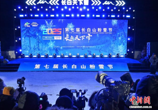 12��26���������L��ɽ�����ߌ��L��ɽ��ѩ��(ji��)�_Ļʽ�F(xi��n)������������ �z