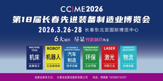 制博會組委會/供圖 制博會組委會/供圖