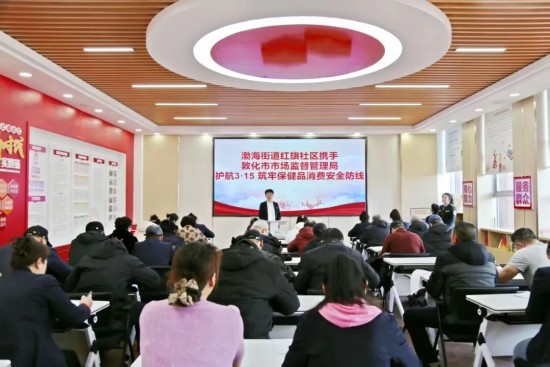 敦化市市場(chǎng)監(jiān)督管理局/供圖 敦化市市場(chǎng)監(jiān)督管理局/供圖