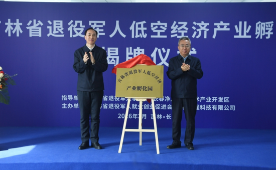 ����ʡ����܊����(w��)�d���L(zh��ng)����ί�I(l��ng)��(d��o)��ͬ������@���ơ�