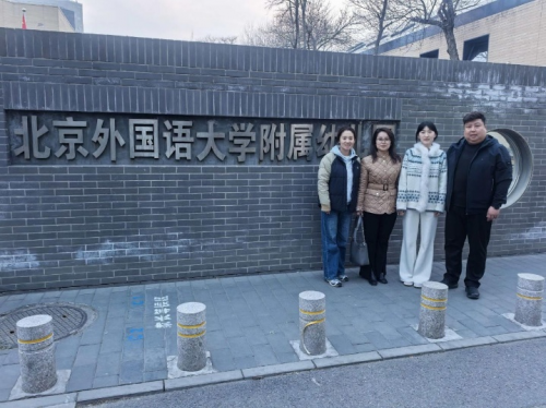 考察團在北京外國語大學(xué)附屬幼兒園探訪及實習(xí)生合影 考察團在北京外國語大學(xué)附屬幼兒園探訪及實習(xí)生合影